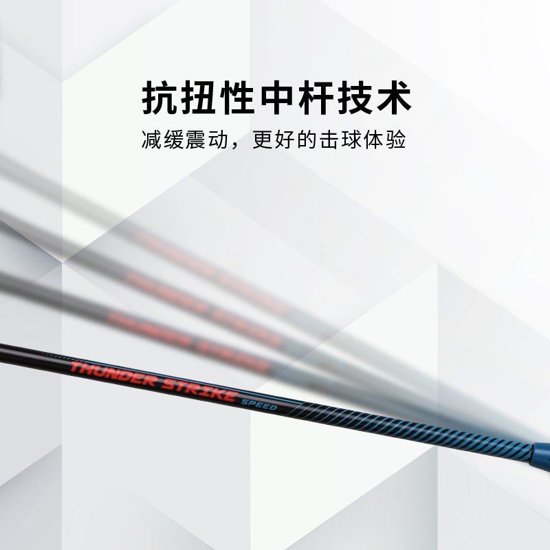 Badminton Racket Full Carbon M - Badminton Photo recension och pris